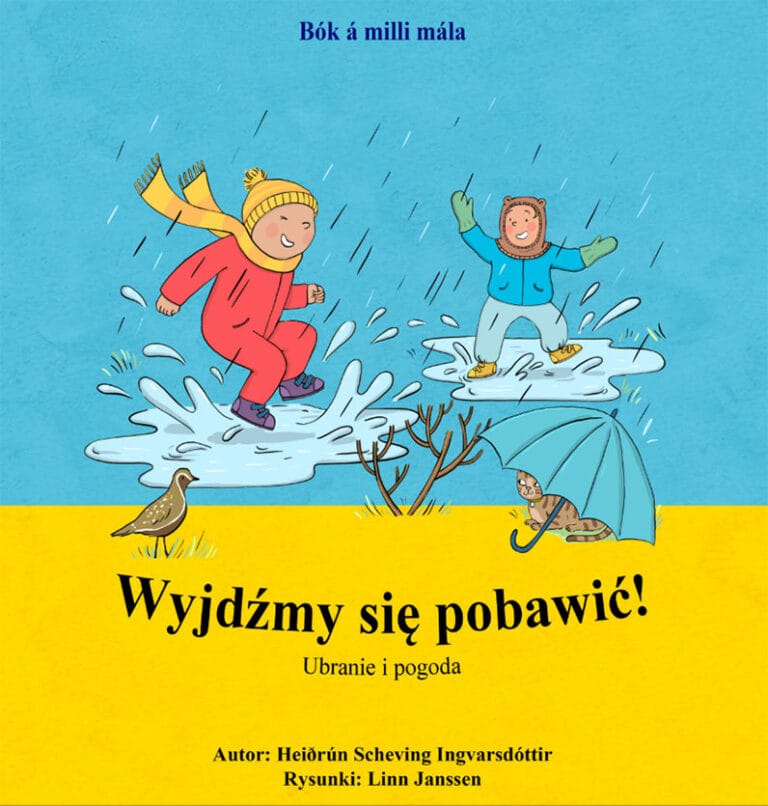 Wyjdźmy się pobawić!